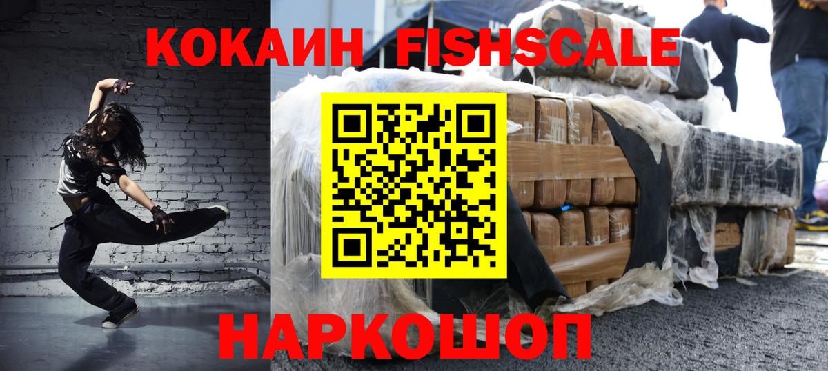 Кокаин Эквадор Киров