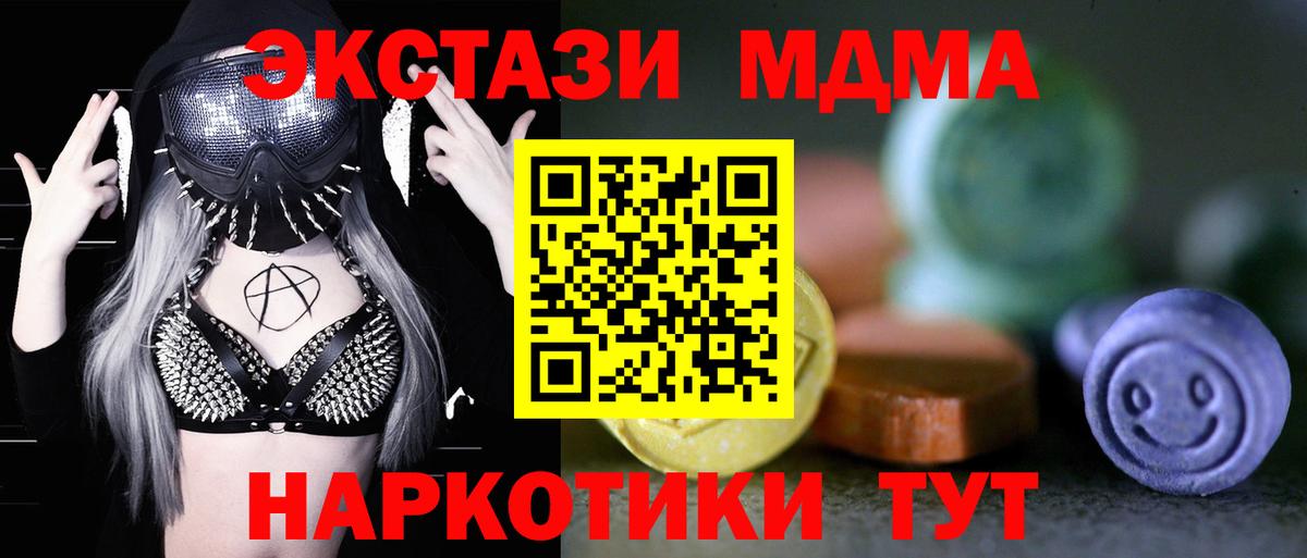 Экстази бентли  Вход с VPN  Экстази 300 mg  Киров 