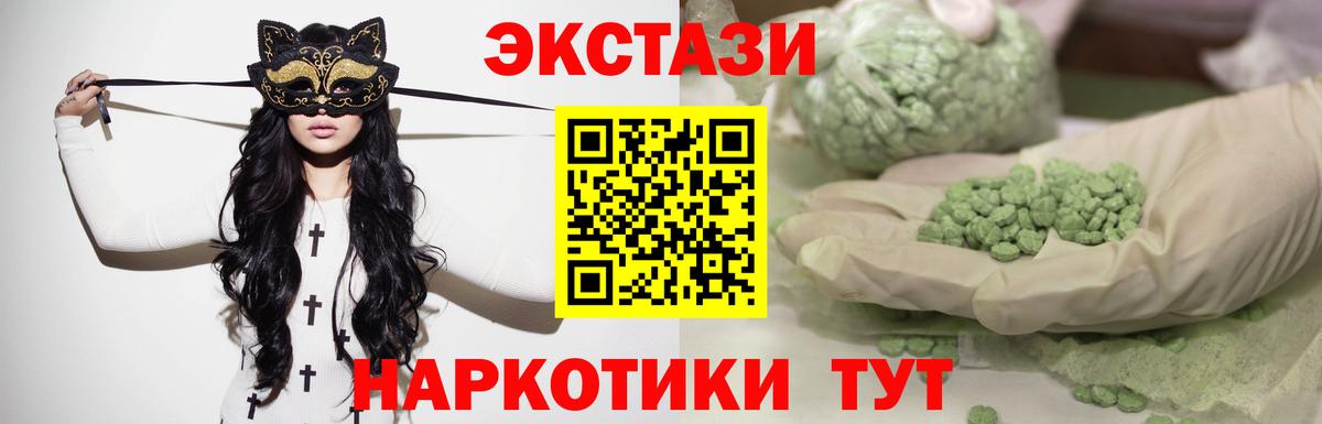 Ecstasy 99% Киров
