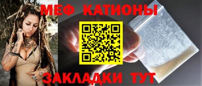 марки nbome Кандалакша