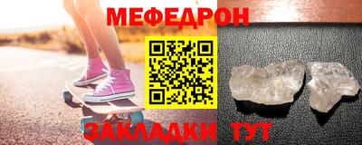 гидра Канаш