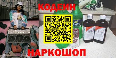 мескалин Камышлов