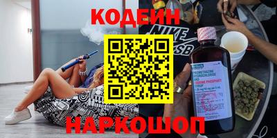 гидра Канаш
