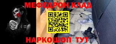 гидра Канаш