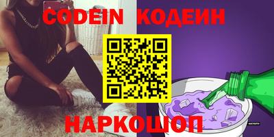 марки nbome Кандалакша