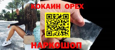 гидра Канаш