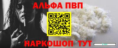 мескалин Камышлов