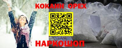 гидра Канаш