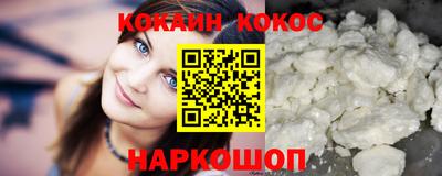 гидра Канаш