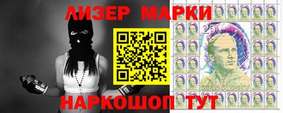 мескалин Камышлов