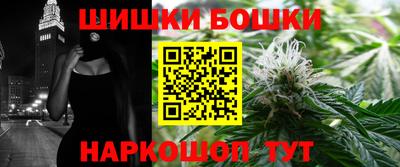 гидра Канаш