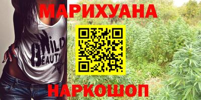 гидра Канаш