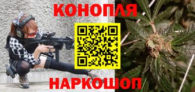 марки nbome Кандалакша