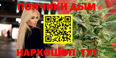 гидра Канаш