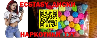 марки nbome Кандалакша