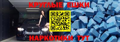 мескалин Камышлов