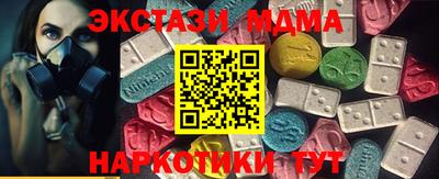 гидра Канаш