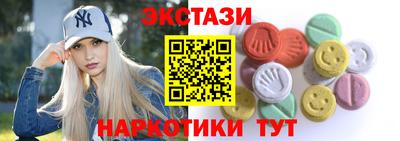 мескалин Камышлов