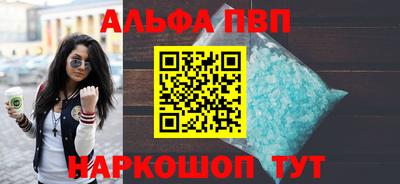 гидра Канаш