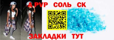 марки nbome Кандалакша