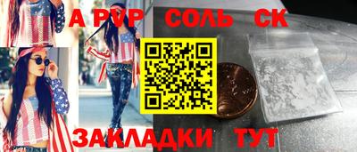 марки nbome Кандалакша
