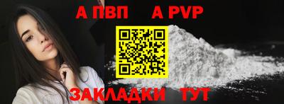 гидра Канаш