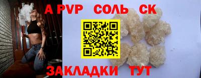 марки nbome Кандалакша