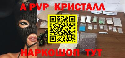 гидра Канаш