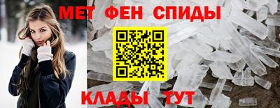 мескалин Камышлов