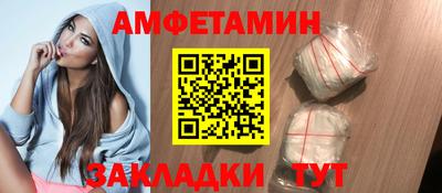 марки nbome Кандалакша