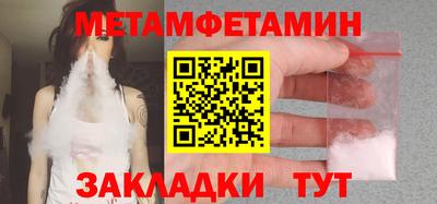 марки nbome Кандалакша