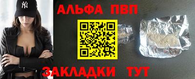 мескалин Камышлов