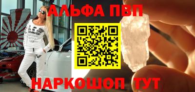 мескалин Камышлов