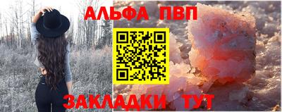 марки nbome Кандалакша