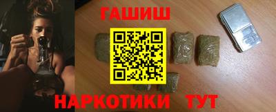 гидра Канаш
