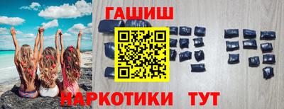 марки nbome Кандалакша