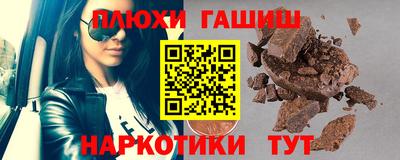 мескалин Камышлов