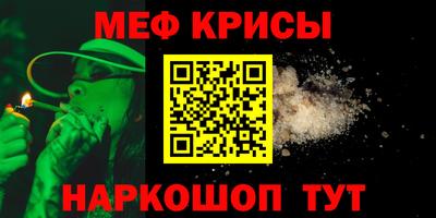 гидра Канаш