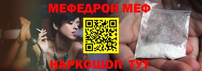 марки nbome Кандалакша