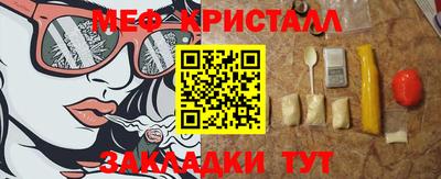 марки nbome Кандалакша