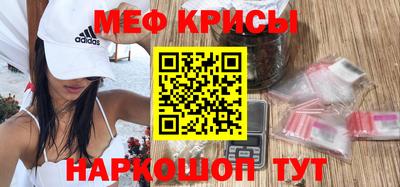мескалин Камышлов