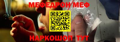 гидра Канаш