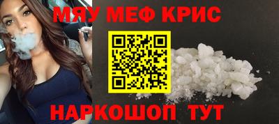 марки nbome Кандалакша
