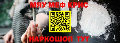 мескалин Камышлов