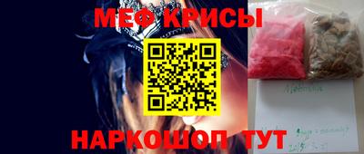 мескалин Камышлов