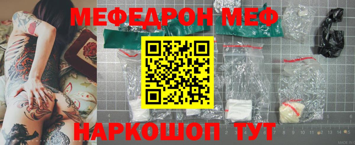 МЯУ-МЯУ VHQ  Вход с VPN  МЯУ-МЯУ  МЕФ 4 MMC  МЯУ-МЯУ  Киров 