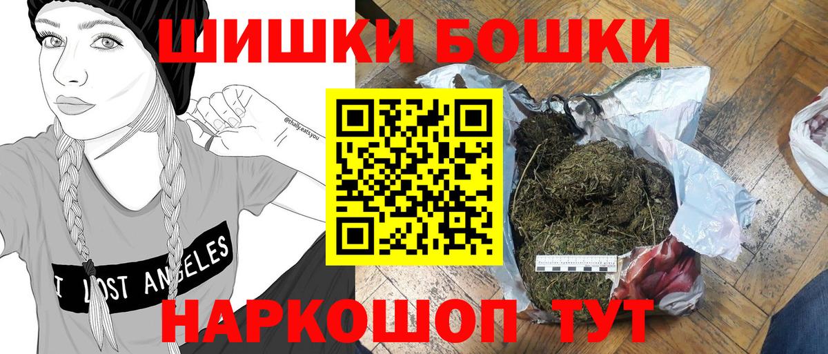 Канабис марихуана  Вход с VPN  Канабис семена  Киров  МАРИХУАНА план  Шишки марихуана VHQ 